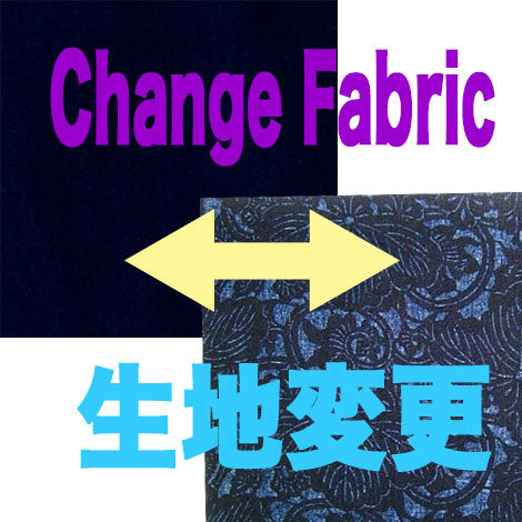 Fabric change fee